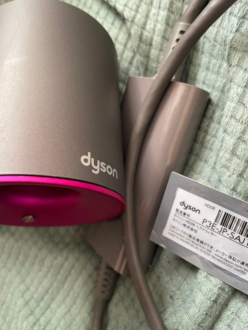 ダイソン　HD08 Dyson Supersonic ヘアドライヤー