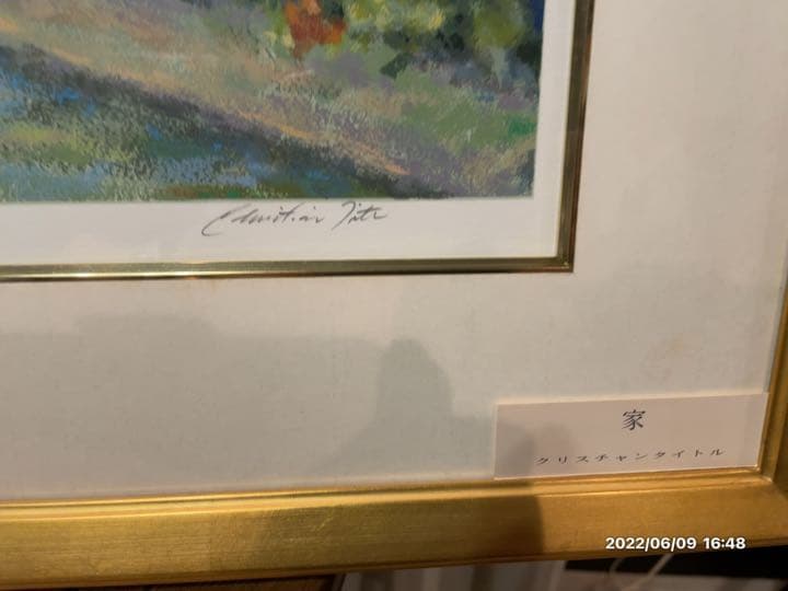 クリスチャン　タイトル作　家