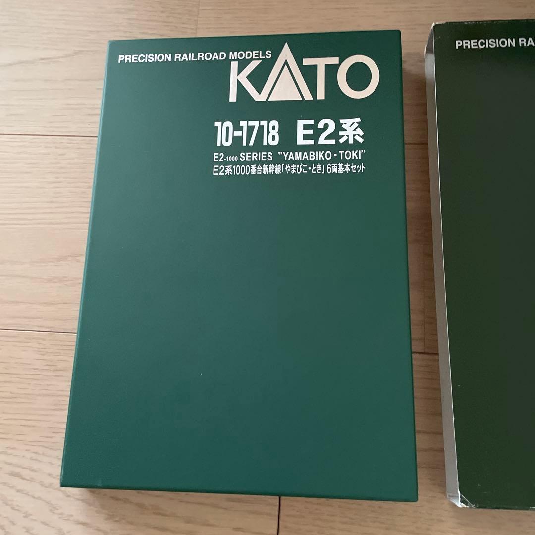 a*9様 KATO E2系 10-1718 やまびこ・とき Nゲージ