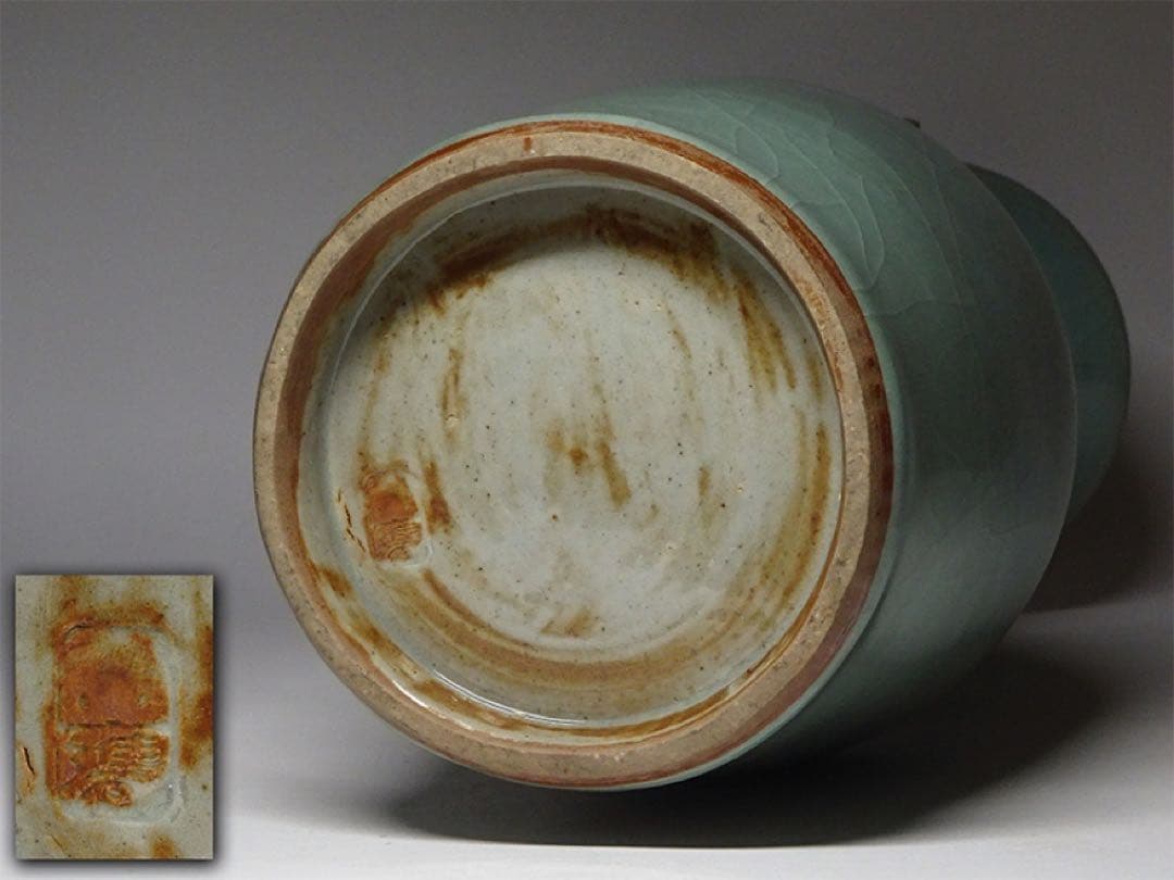 無形文化財 宇野宗甕 薄青磁 茶碗