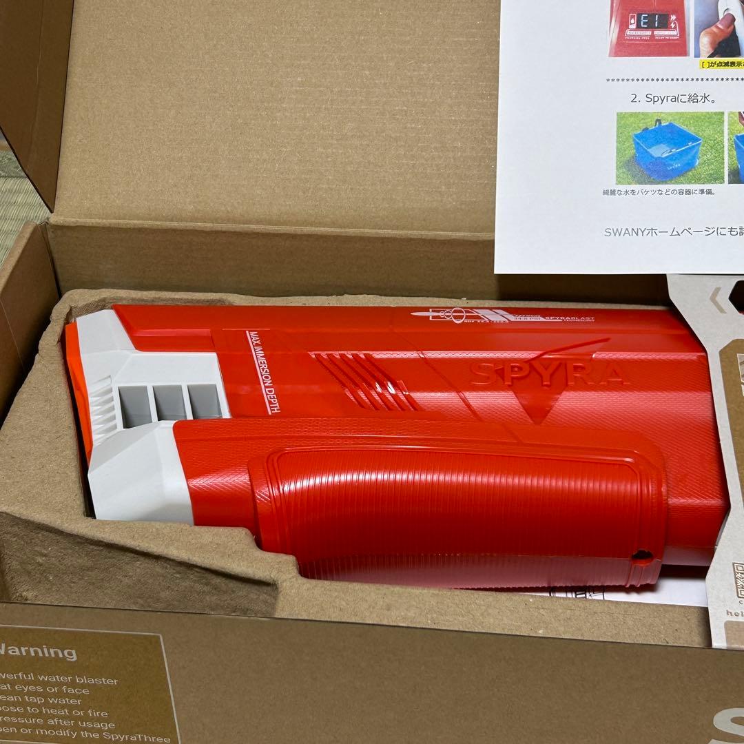 【新品】SpyraThree ヘルファイヤーレッド 電動ウォーターガン