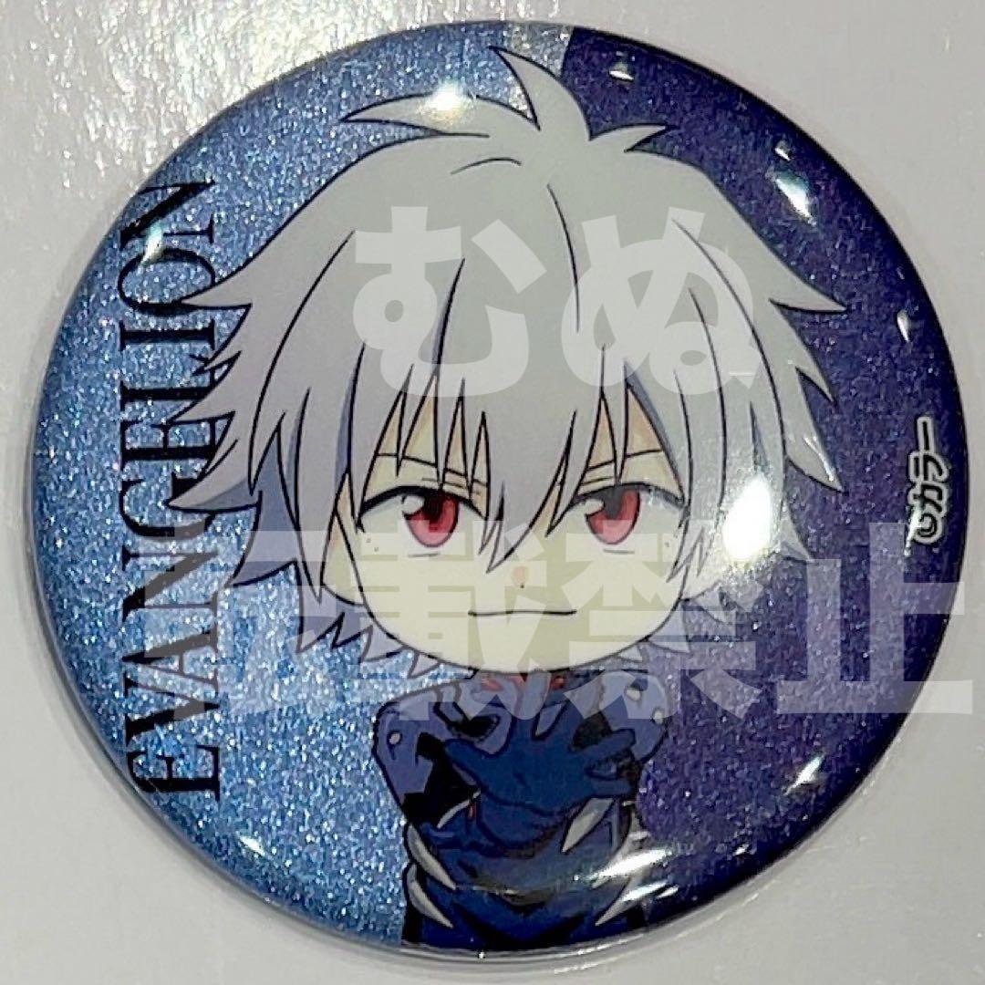 エヴァンゲリオン 最後のシ者 渚カヲル展 グリッターデフォルメ缶