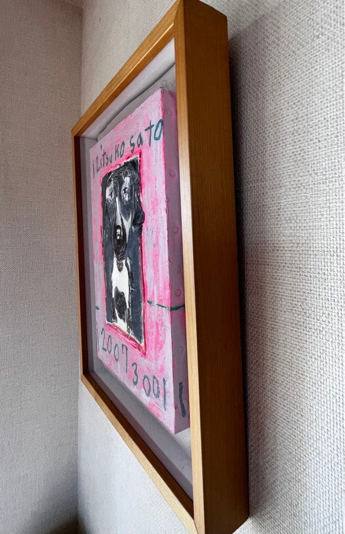 サトウリツコ 犬の絵 Ritsuko Sato 美術品・アンティーク・コレクション