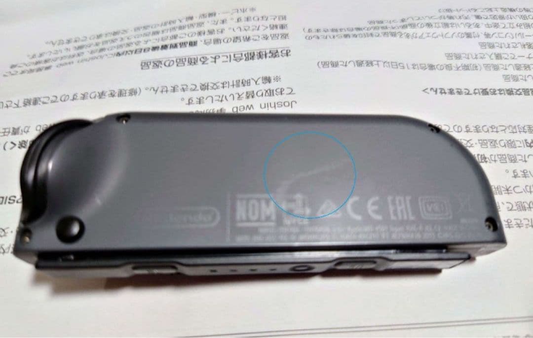 Nintendo Switch グレー(新型)＋LANアダプター