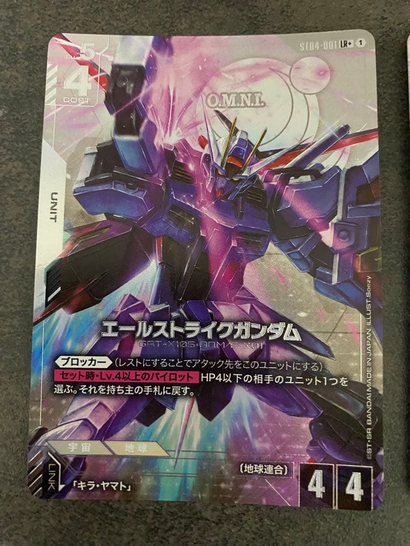 エールストライクガンダム　LR+ パラレル　ST04 プロモ　4枚