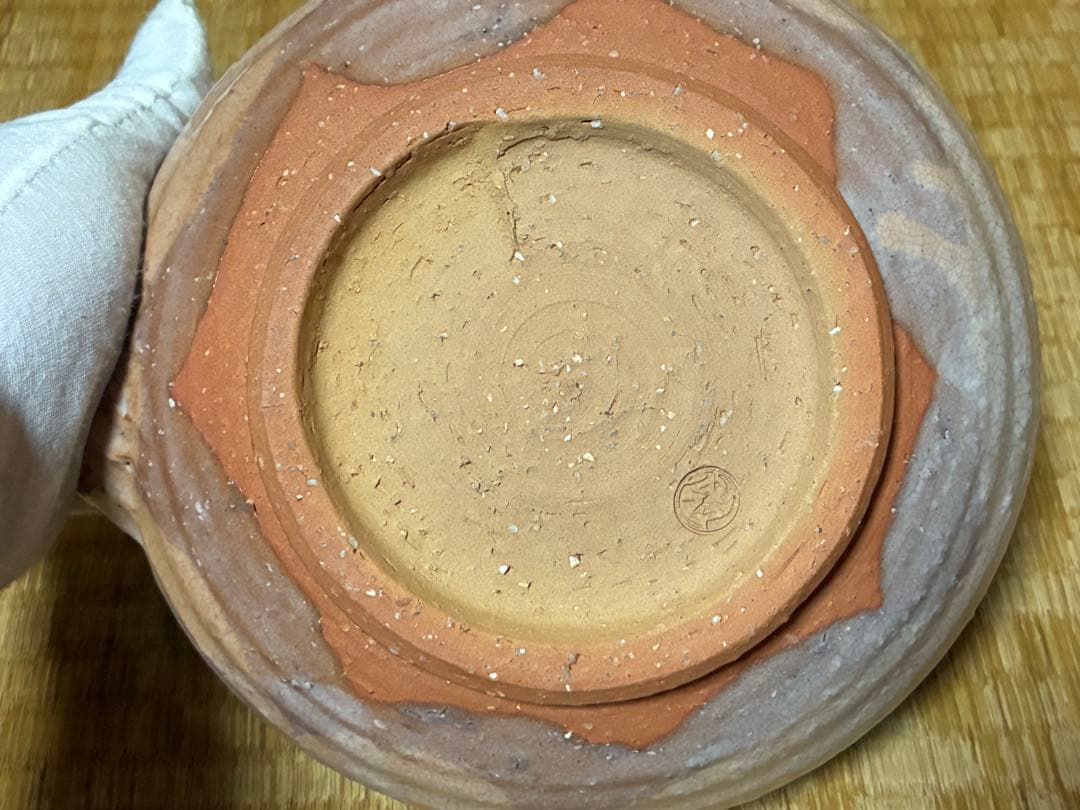 萩焼 晴雲山 八代【岡田 裕】 片口鉢 共箱