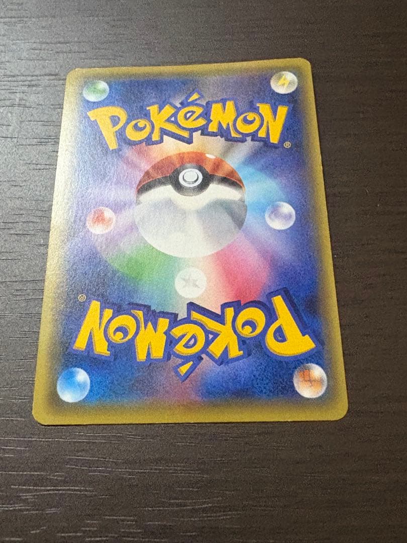 ポケモンカード　チルタリス　2枚セット