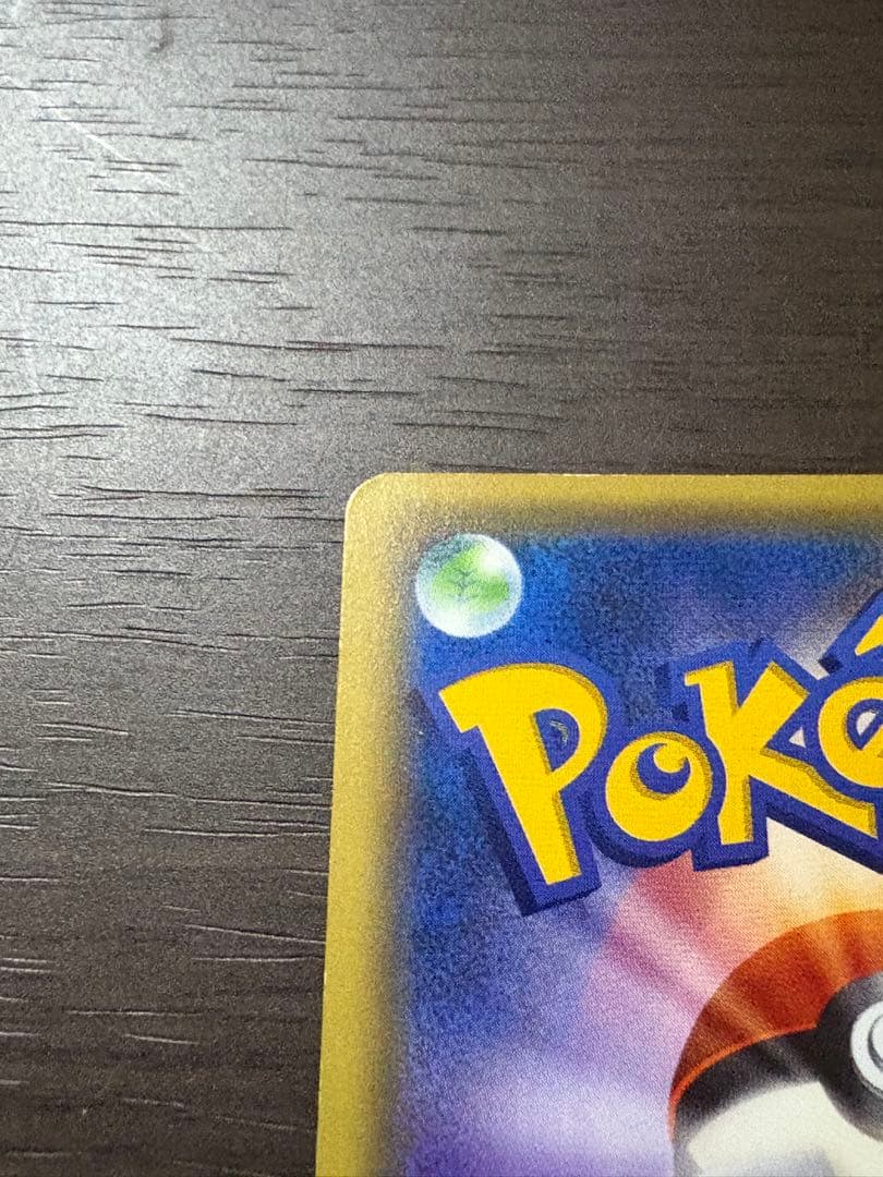 ポケモンカード　チルタリス　2枚セット