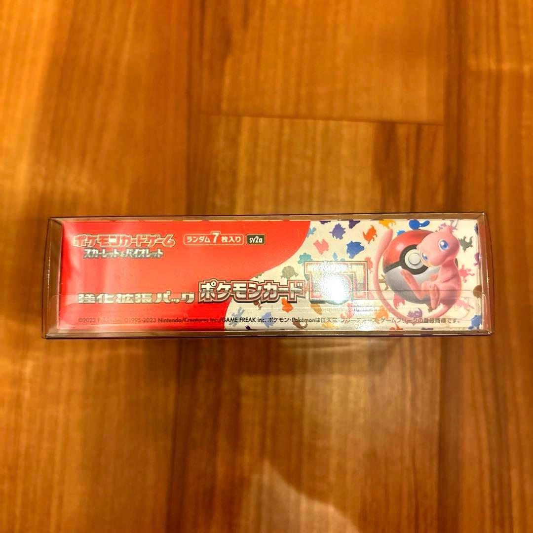 【シュリンク付】ポケモンカード 151 スターバース 他 BOX まとめ