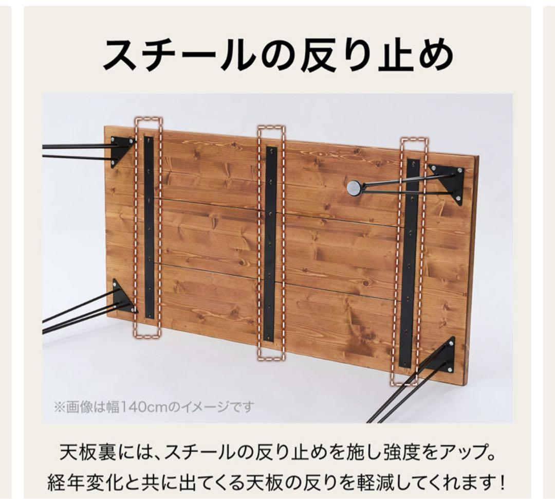 【幅120cm】LOWYA ダイニングテーブル 天然木 ヴィンテージ風【送料込】