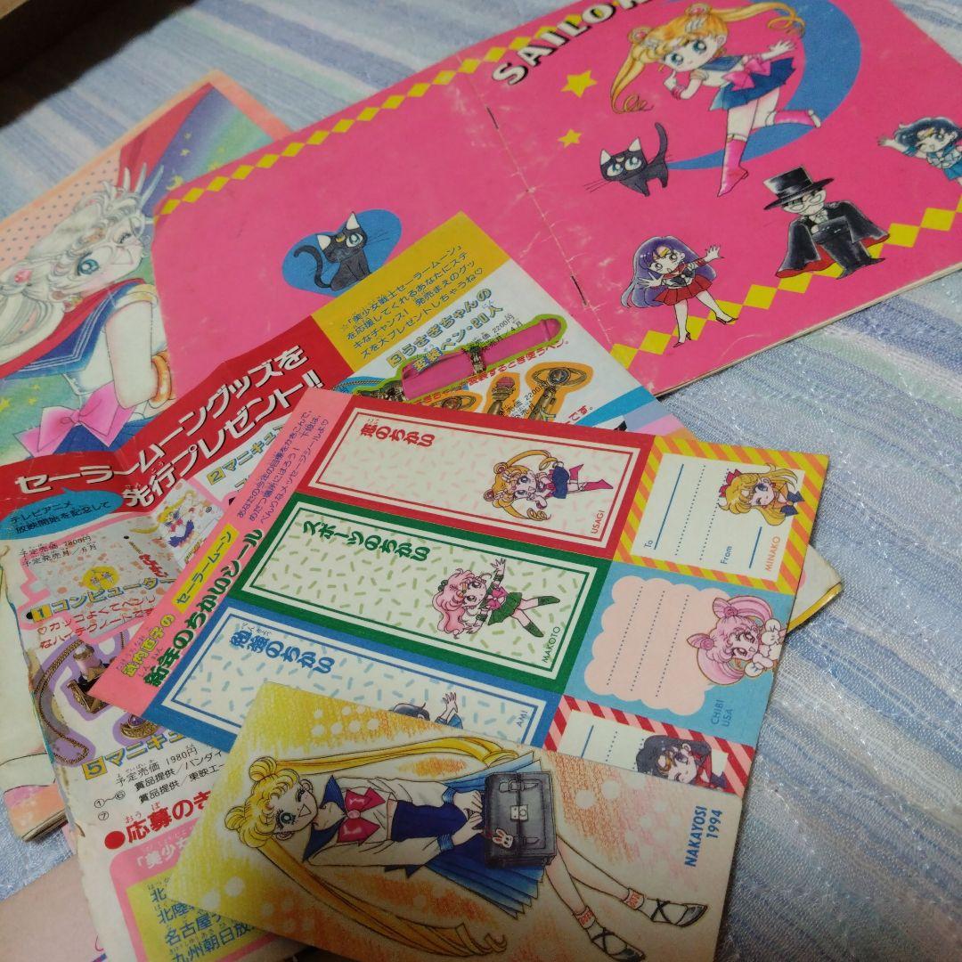 なかよし 付録 ふろく 雑誌 カレンダー 手帳 カラーページ セーラームーン