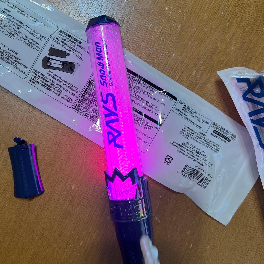 SnowMan RAYS ペンライト 2本セット Snow Man RAYS ペンライト2本