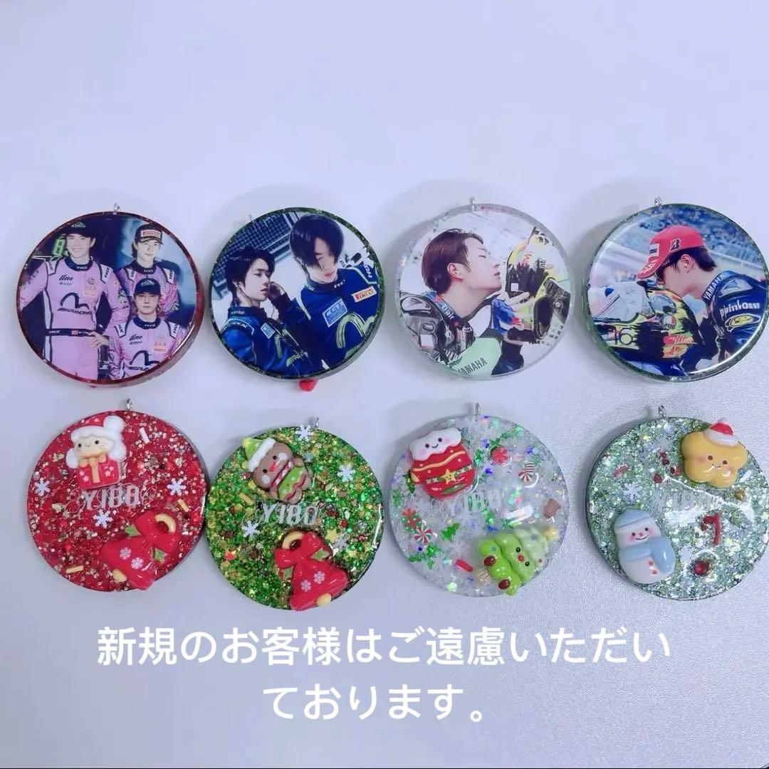 王一博 クリスマス限定　レジン　キーホルダー❣️ 8セット❣️確認用❣️1223 王一博 クリスマス限定 レジン キーホルダー❣️ 8セット❣️確認用