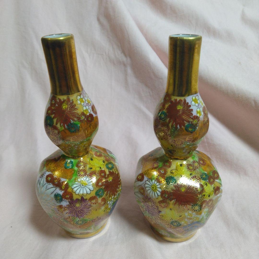 九谷焼　光峰　御酒器