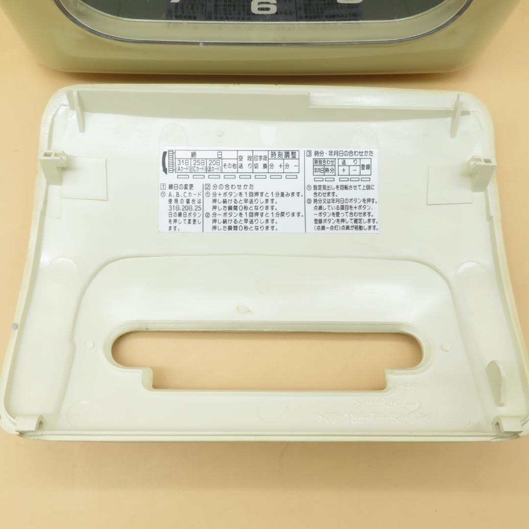 アマノ　タイムレコーダー　EX3000Nc　カード　Aカード　４５枚