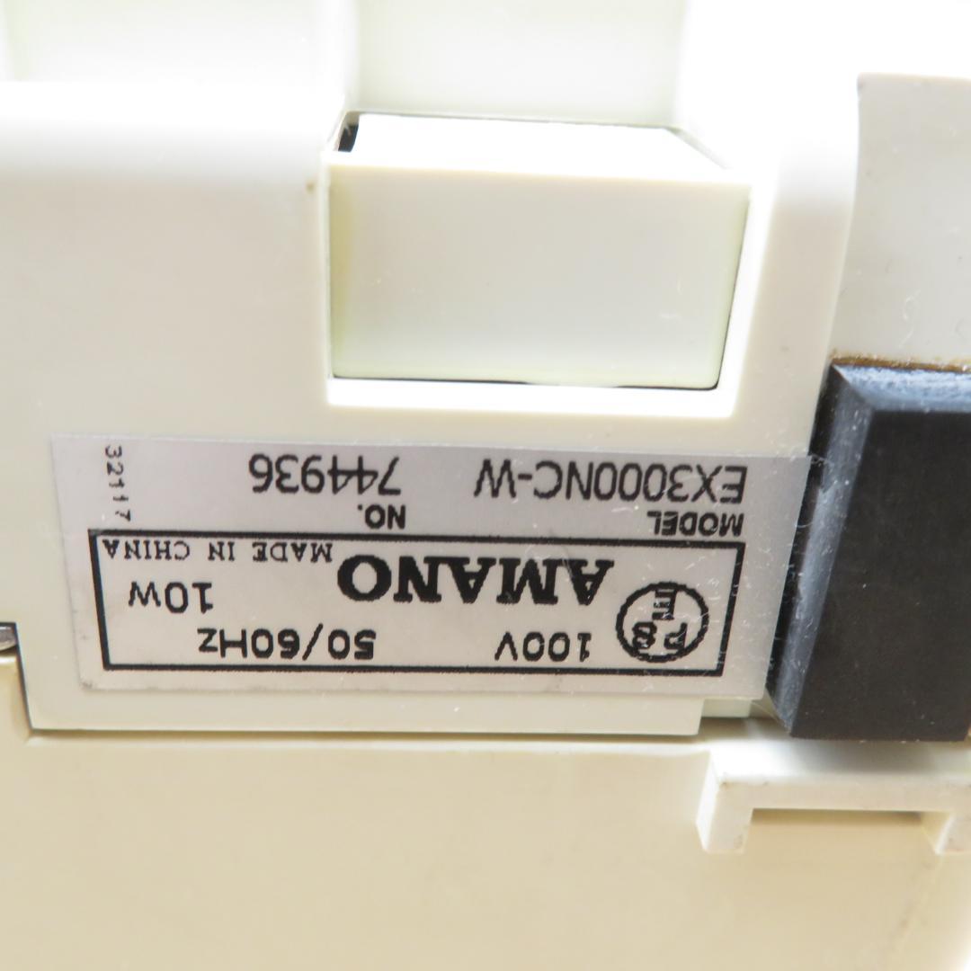 アマノ　タイムレコーダー　EX3000Nc　カード　Aカード　４５枚