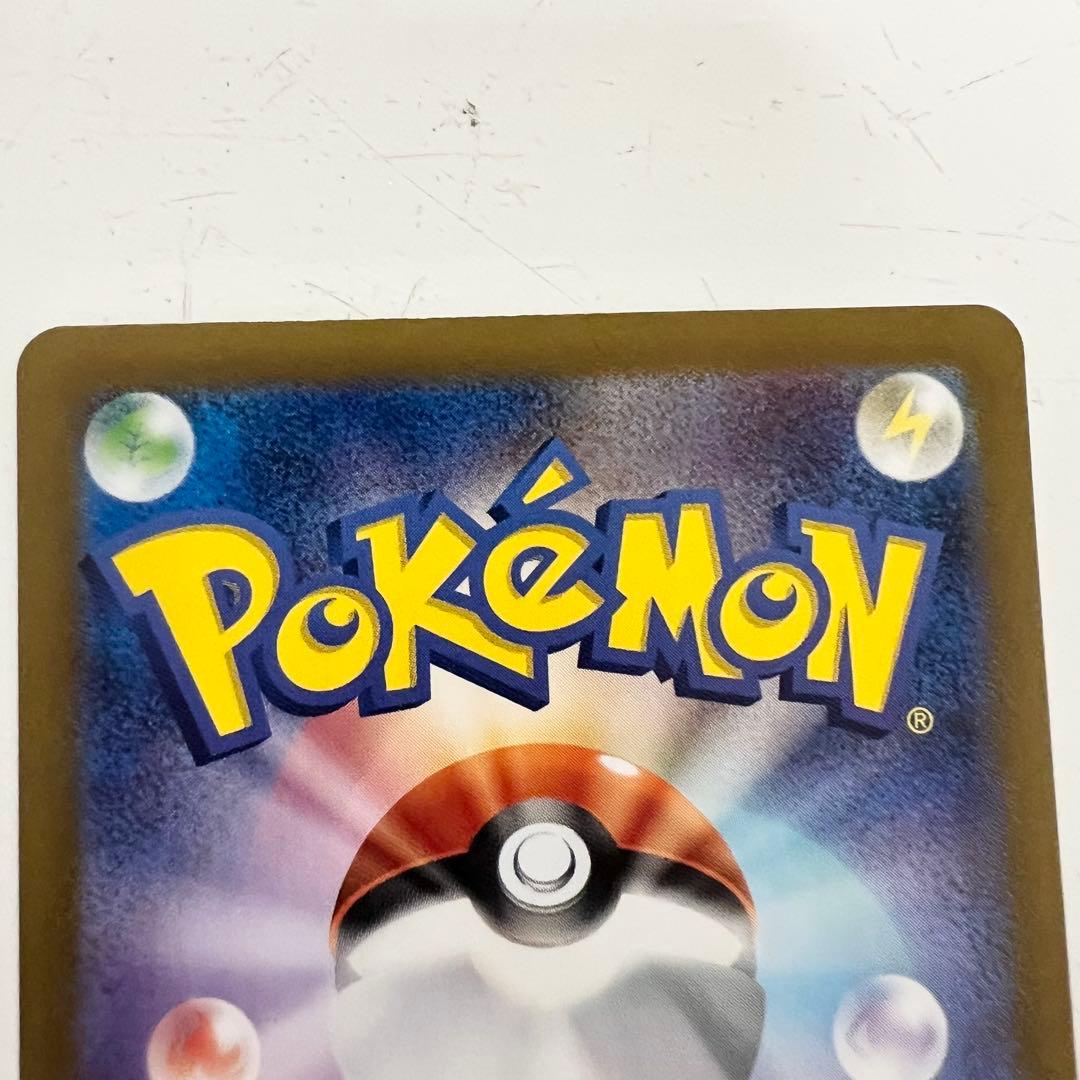 【極美品】ミュウex SAR SV4a 347/190ポケモンカードゲーム