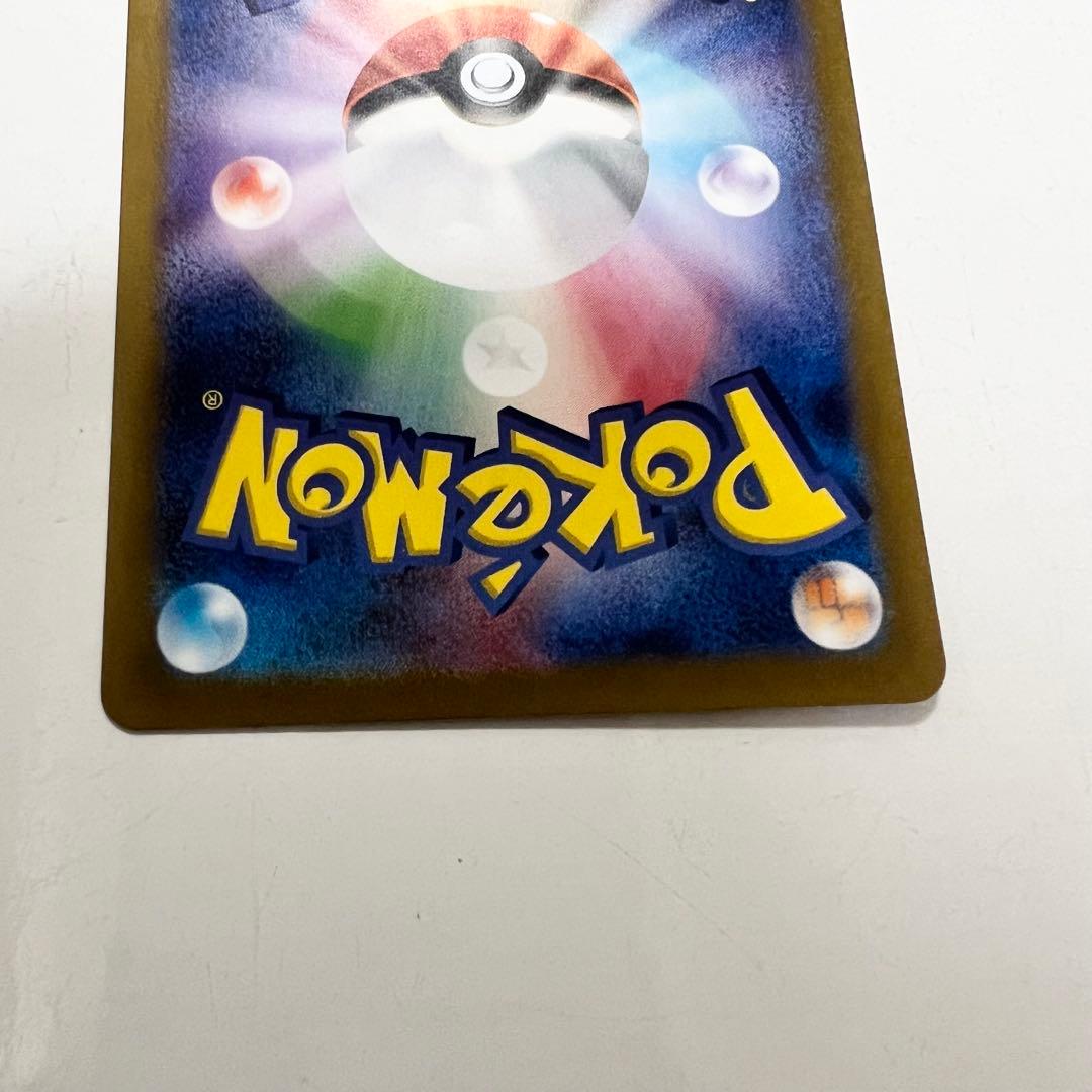 【極美品】ミュウex SAR SV4a 347/190ポケモンカードゲーム