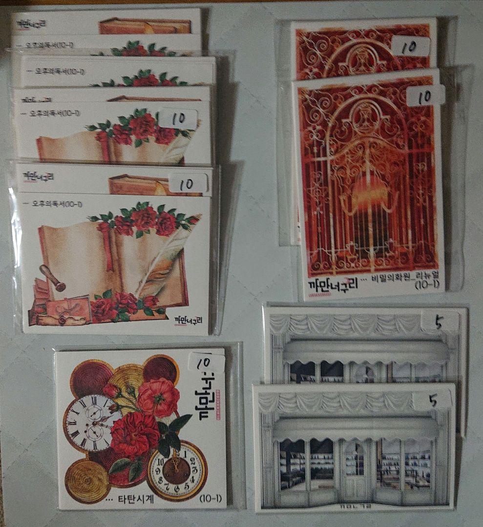 【SALE】装飾ステッカー＊約1500枚＊まとめ売り＊黒いたぬき様