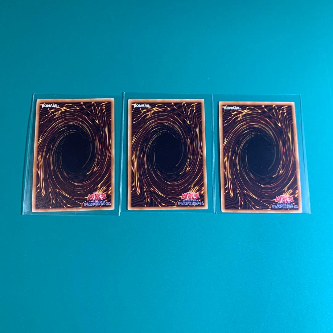No.107銀河眼の時空竜　20thシークレットレア　3枚セット