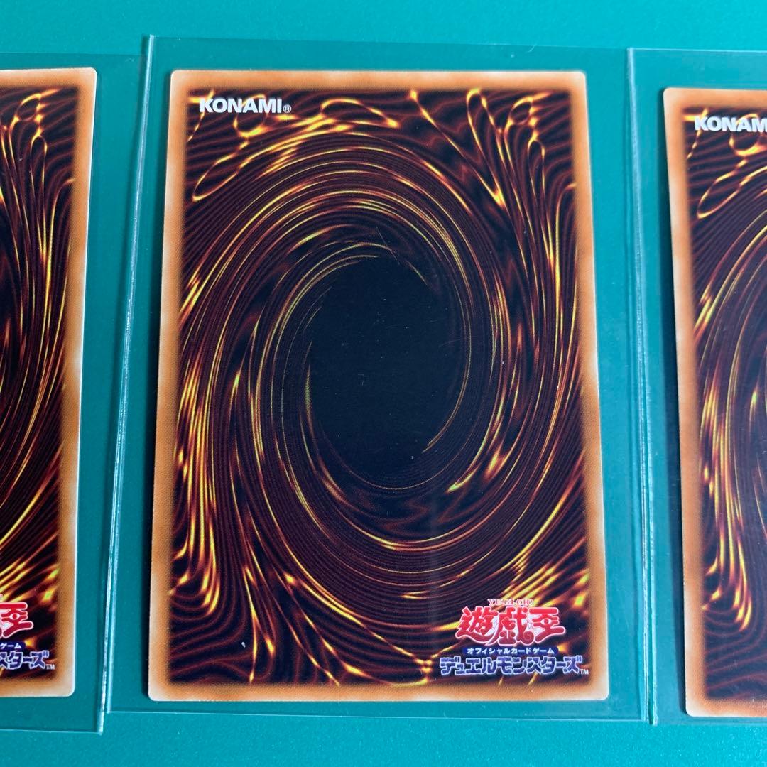 No.107銀河眼の時空竜　20thシークレットレア　3枚セット