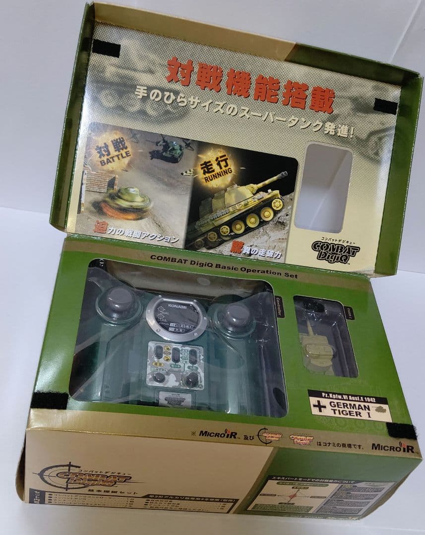 ≪未開封≫限定カラーモデル コンバットデジQ タイガーI 基本操縦セット