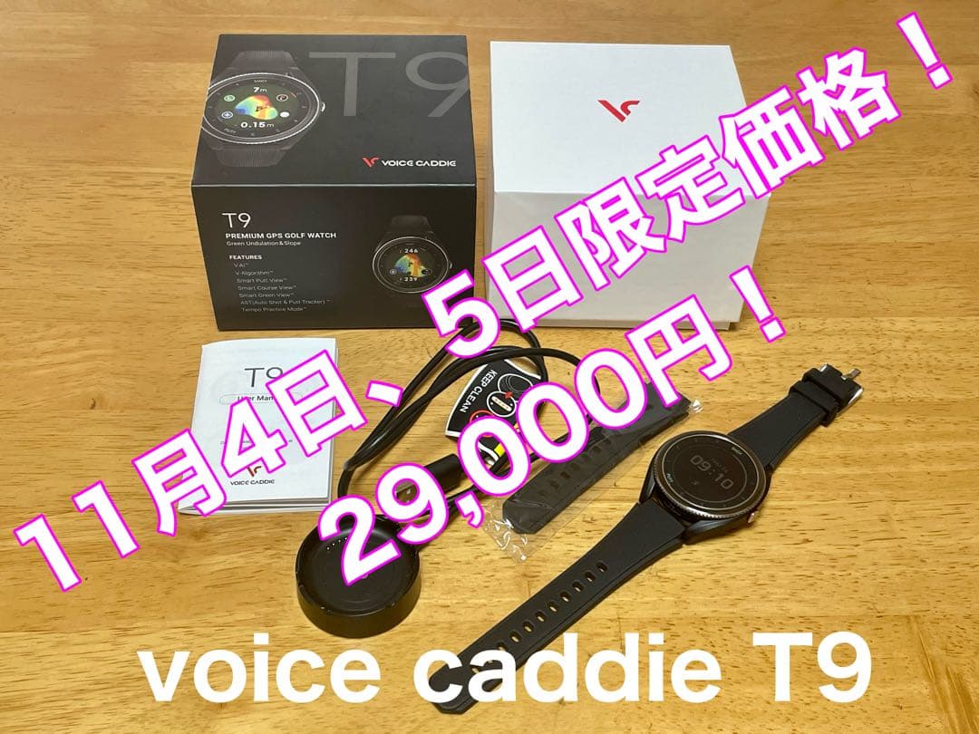voice caddie T9 中古美品 ボイスキャディ C99358694 ファッ