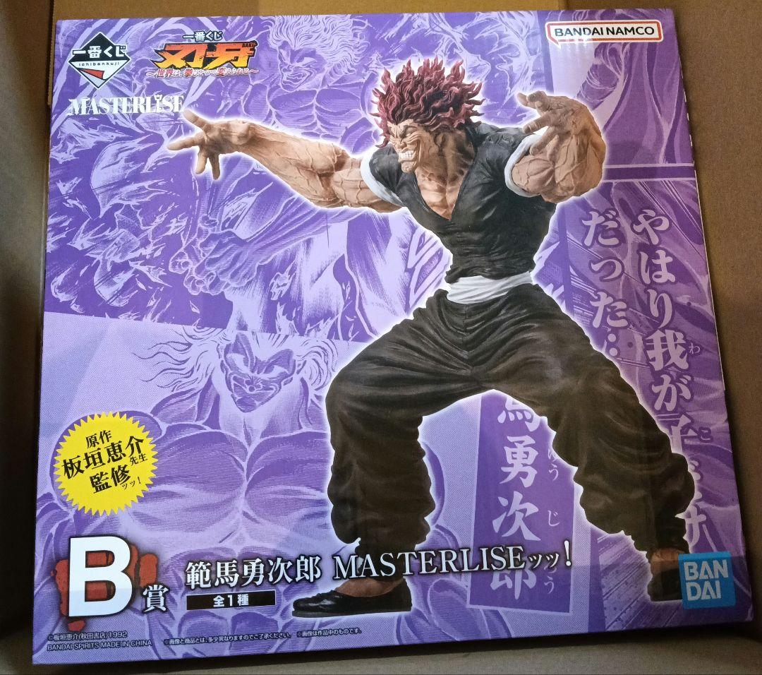 ライダー怪人シリーズ ソフビ 等14体 蜂女 蜘蛛男 死神カメレオン