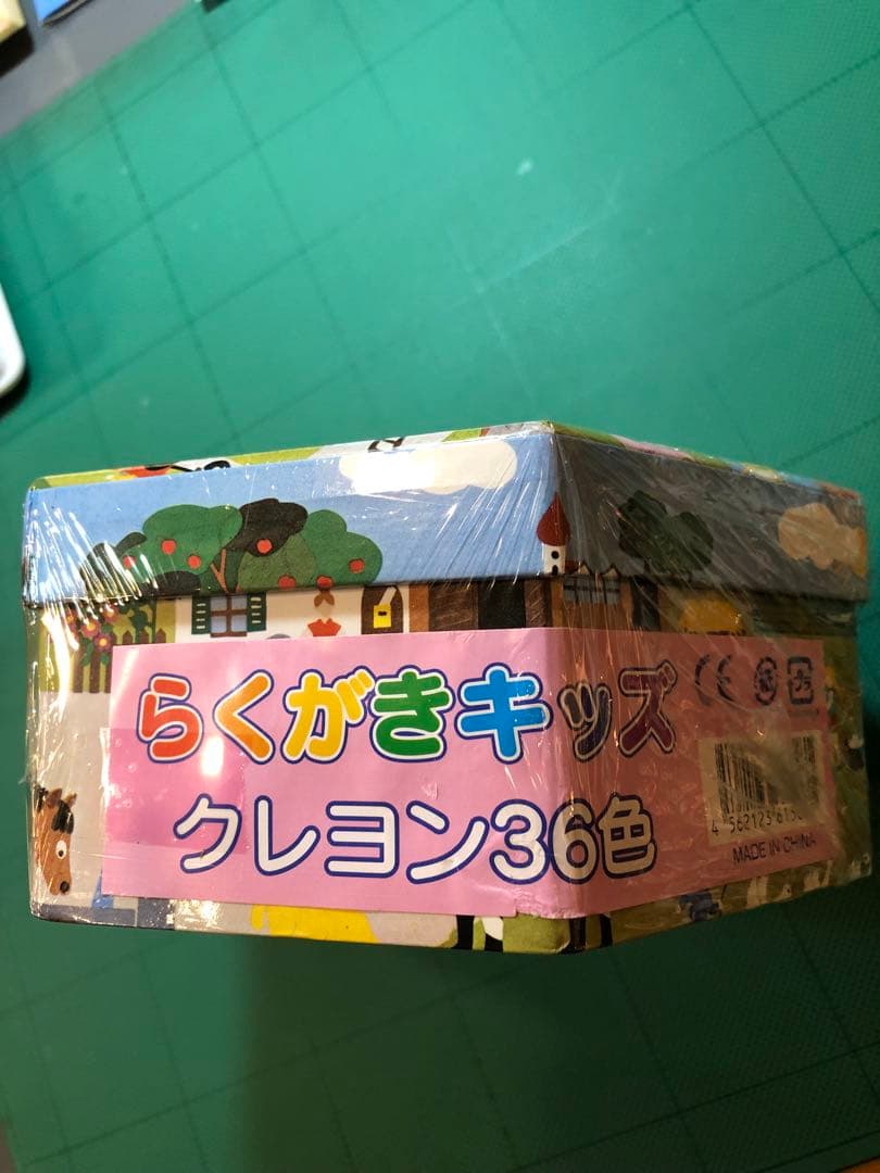 NO.7391 らくがきキッズクレヨン36色　小物入れ 10個