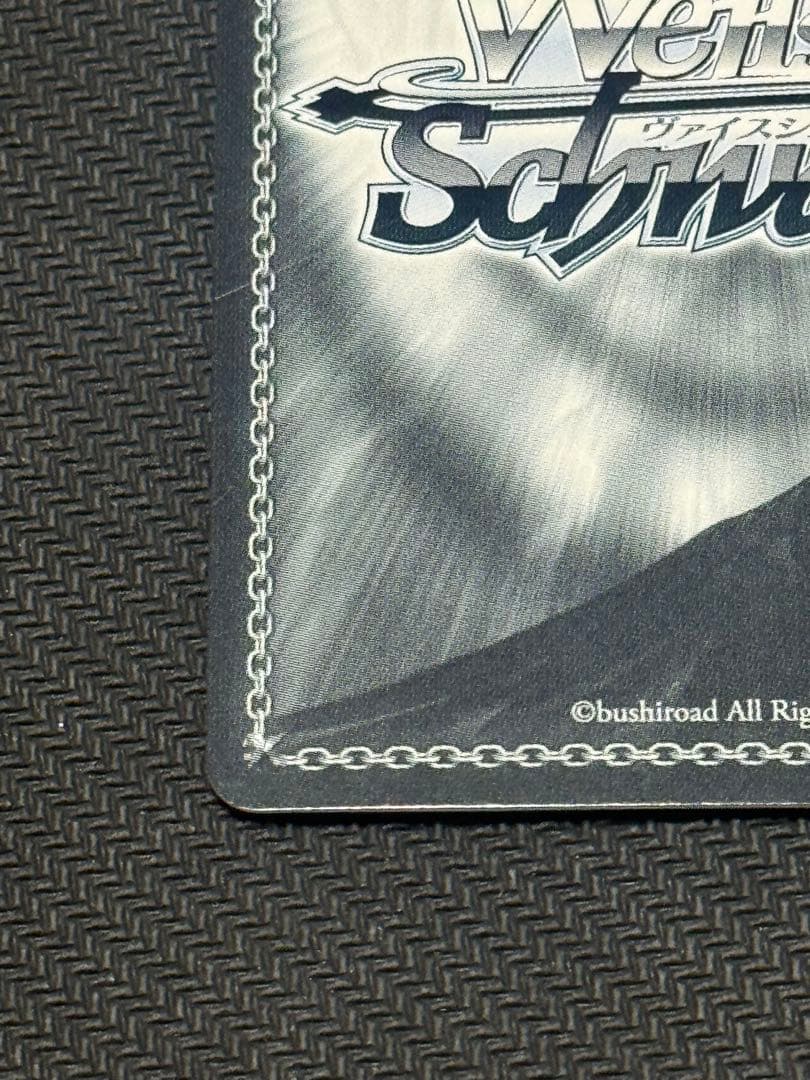 ヴァイスシュヴァルツ SP 紅魔族一の天才めぐみん