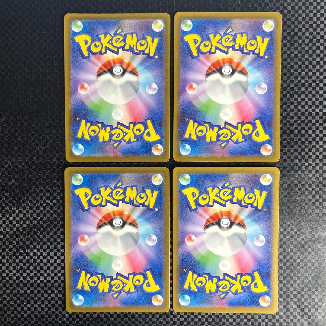 MA メガリザードンXex 223/193 4枚セット