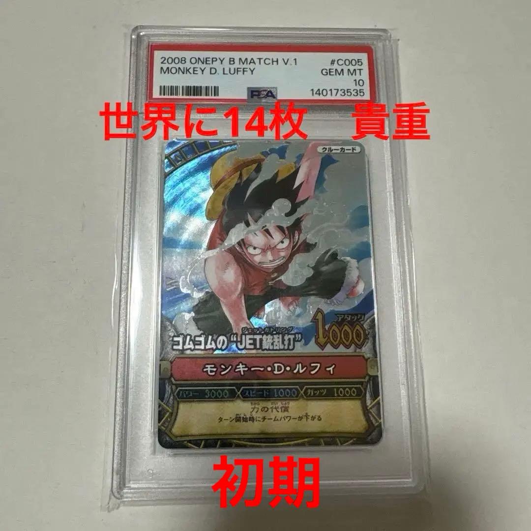 最遊記 三蔵 缶バッジ アニカプ 最遊記RELOAD BLAST 峰倉かずや