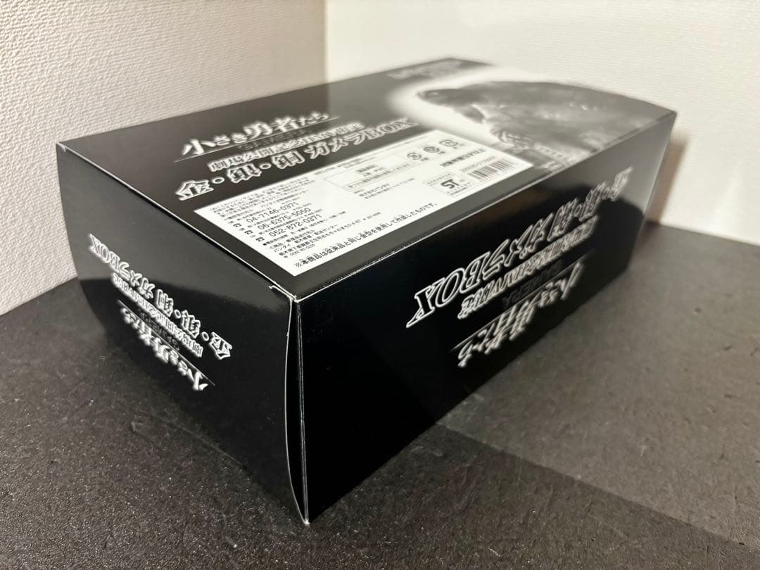 未使用品　ガメラ　小さき勇者たち 劇場公開記念HMV限定 金・銀・銅 BOX