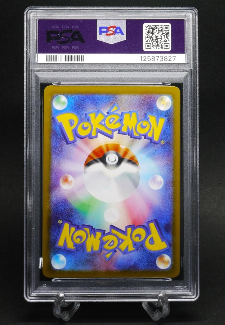 【PSA10】 【6連番】 マクドナルド プロモ コンプリートセット