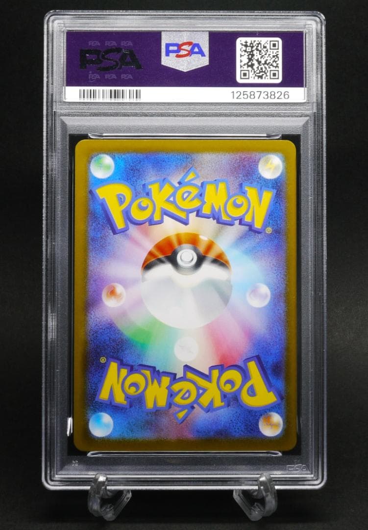 【PSA10】 【6連番】 マクドナルド プロモ コンプリートセット