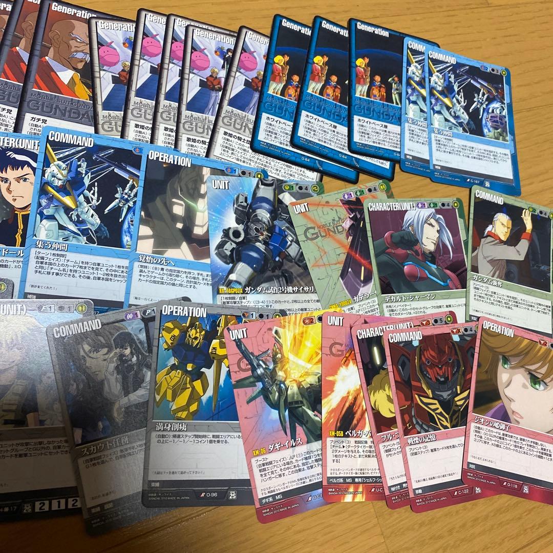 ガンダムウォー 大量まとめ