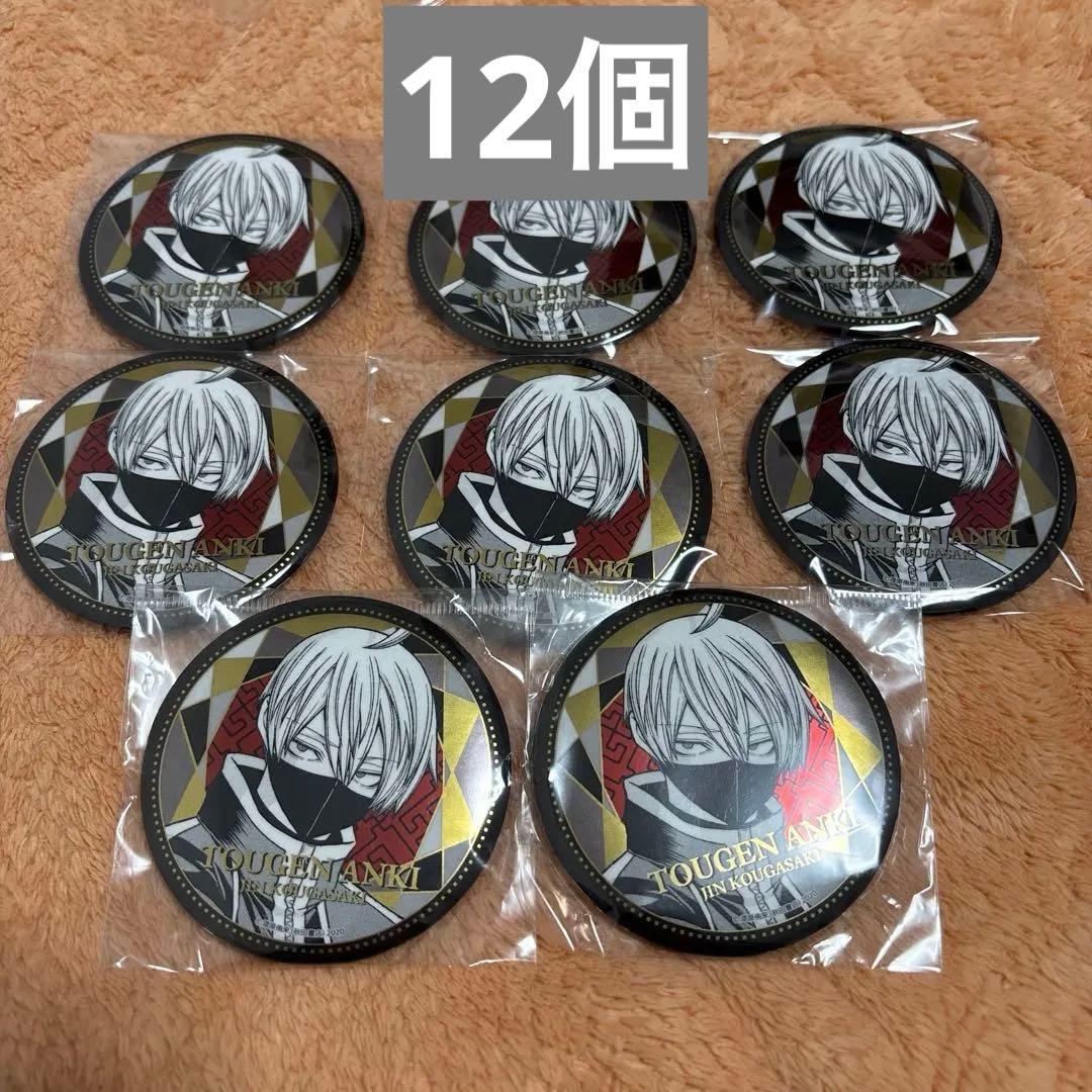 桃源暗鬼 皇后崎迅 秋田書店 メタリック缶バッジ TSUTAYA - メルカリ