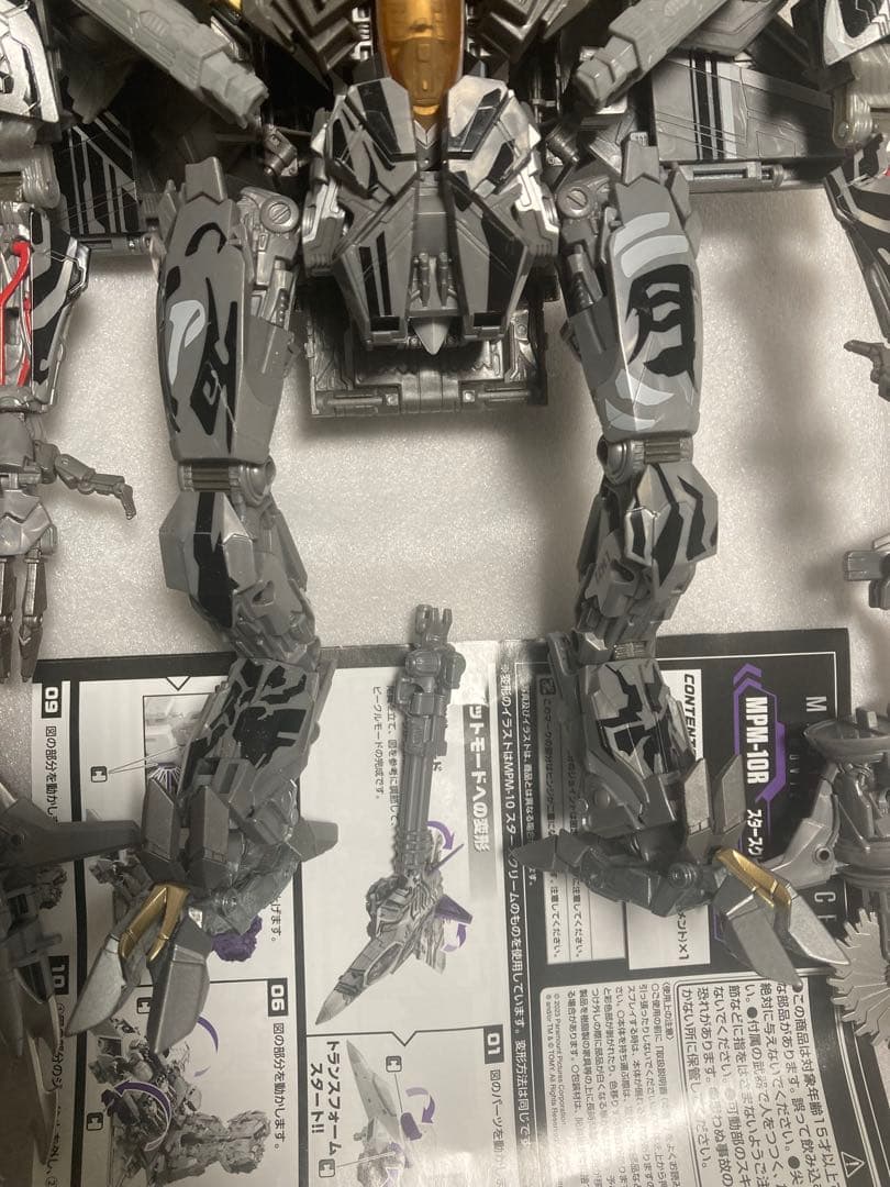 MPM-10R スタースクリーム リベンジVer トランスフォーマー
