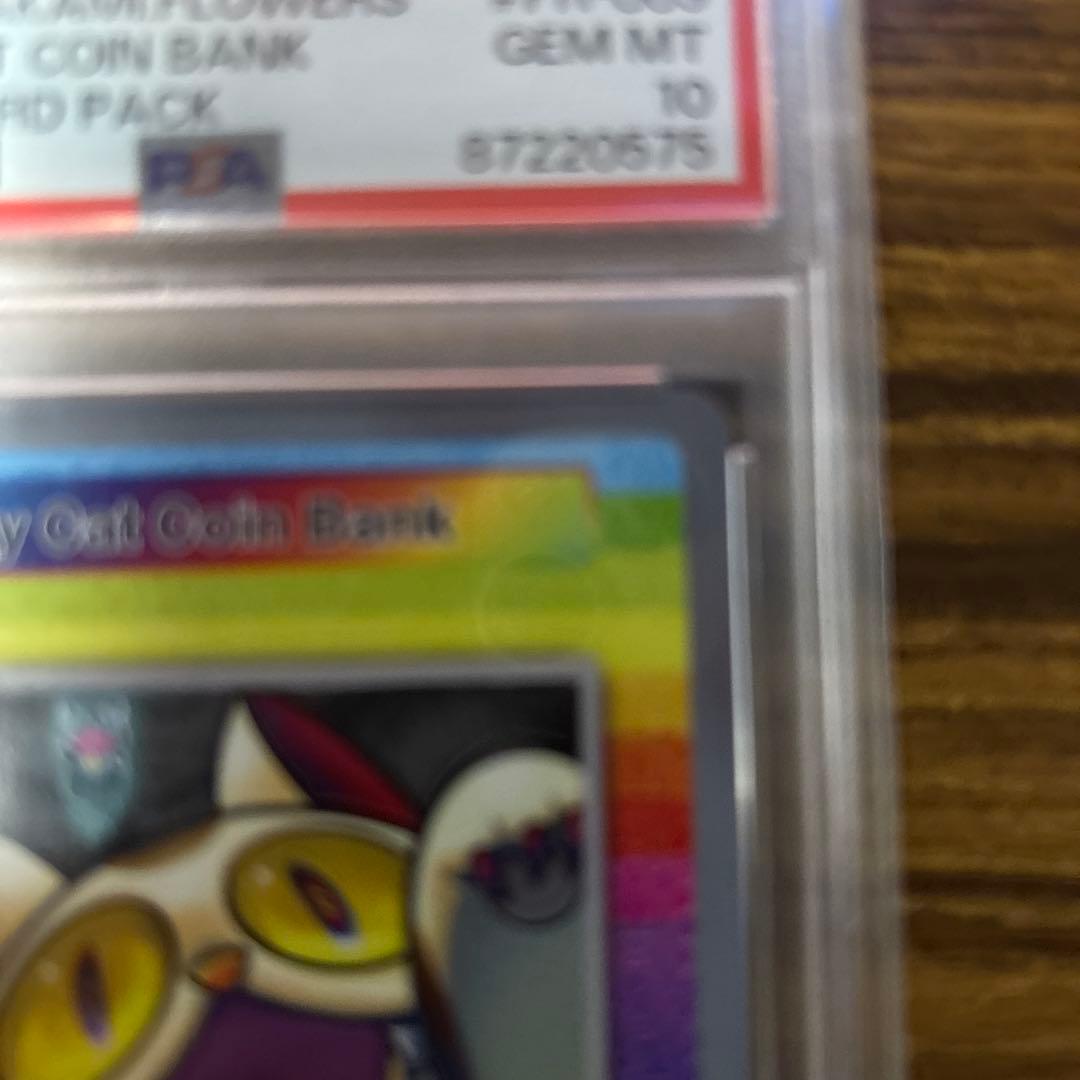 村上隆2023 Lucky Cat Coin Bank プロモカード　psa10