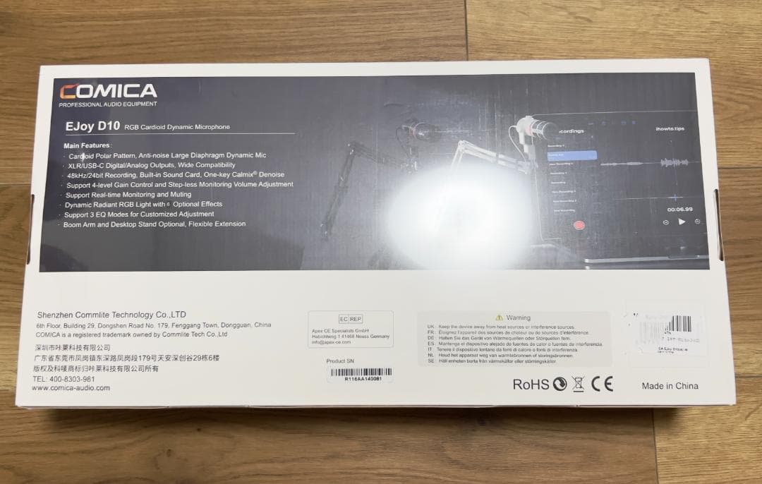 COMICA ダイナミックマイク USB/XLR EJoy D10 有線　白色