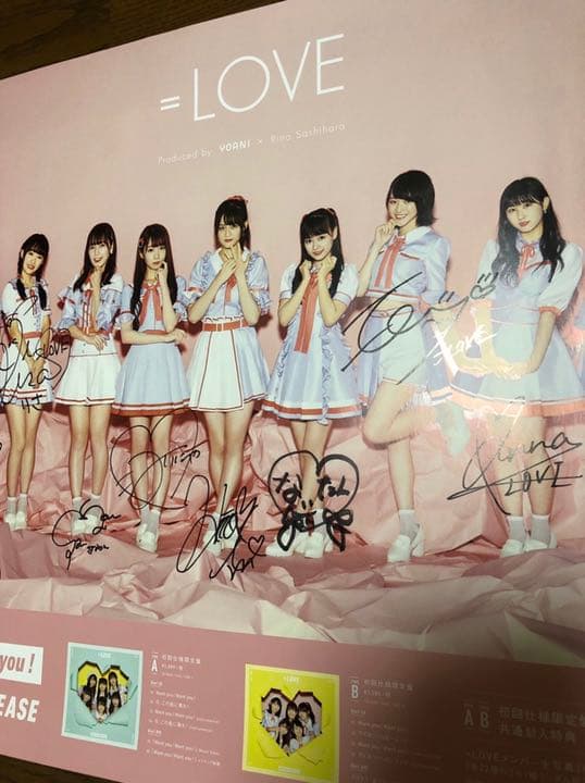 LOVE 4thシングル Want you!Want you!直筆ポスター LOVE(イコールラブ
