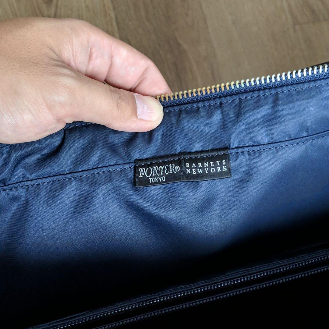 バーニーズ、ポーター　ダブルネーム　ビジネスバッグ