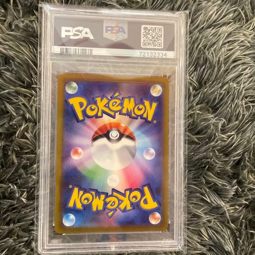 ボタン　PSA10 ポケモンカードゲーム