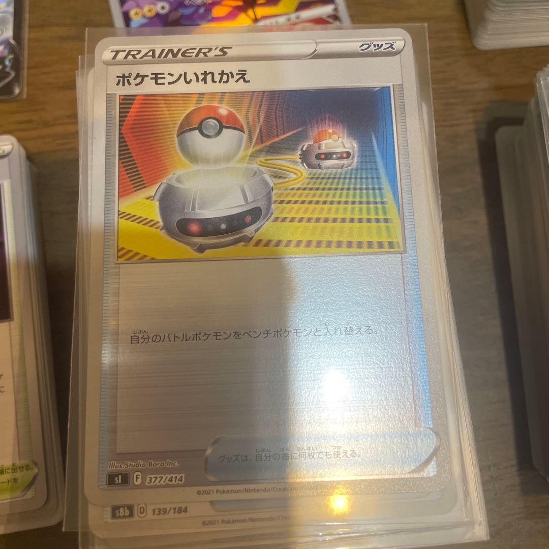 ポケカ引退品SAR〜Cまでいろいろ気になったことがあればコメントへ