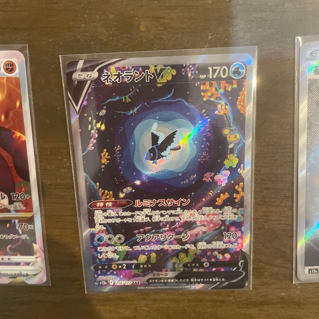 ポケカ引退品SAR〜Cまでいろいろ気になったことがあればコメントへ