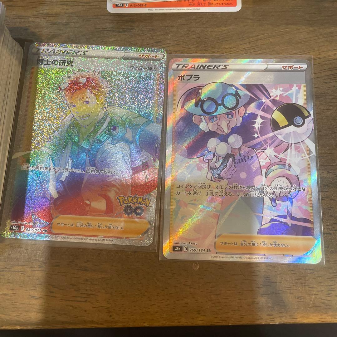 ポケカ引退品SAR〜Cまでいろいろ気になったことがあればコメントへ