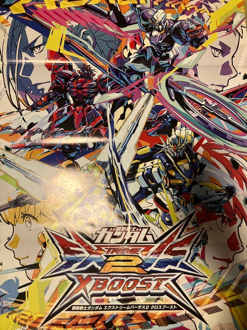 機動戦士ガンダム エクストリームバーサス2 クロスブースト B2サイズ