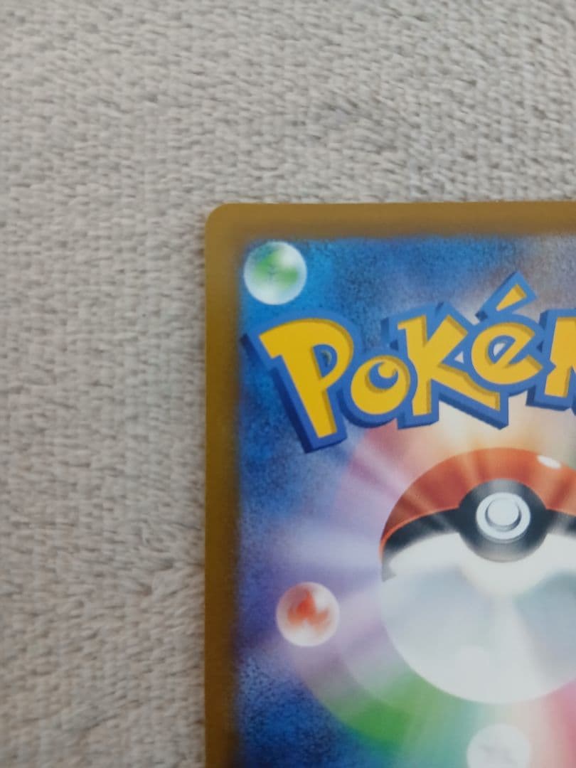 ブースターV SR S6a イーブイヒーローズ 073/069