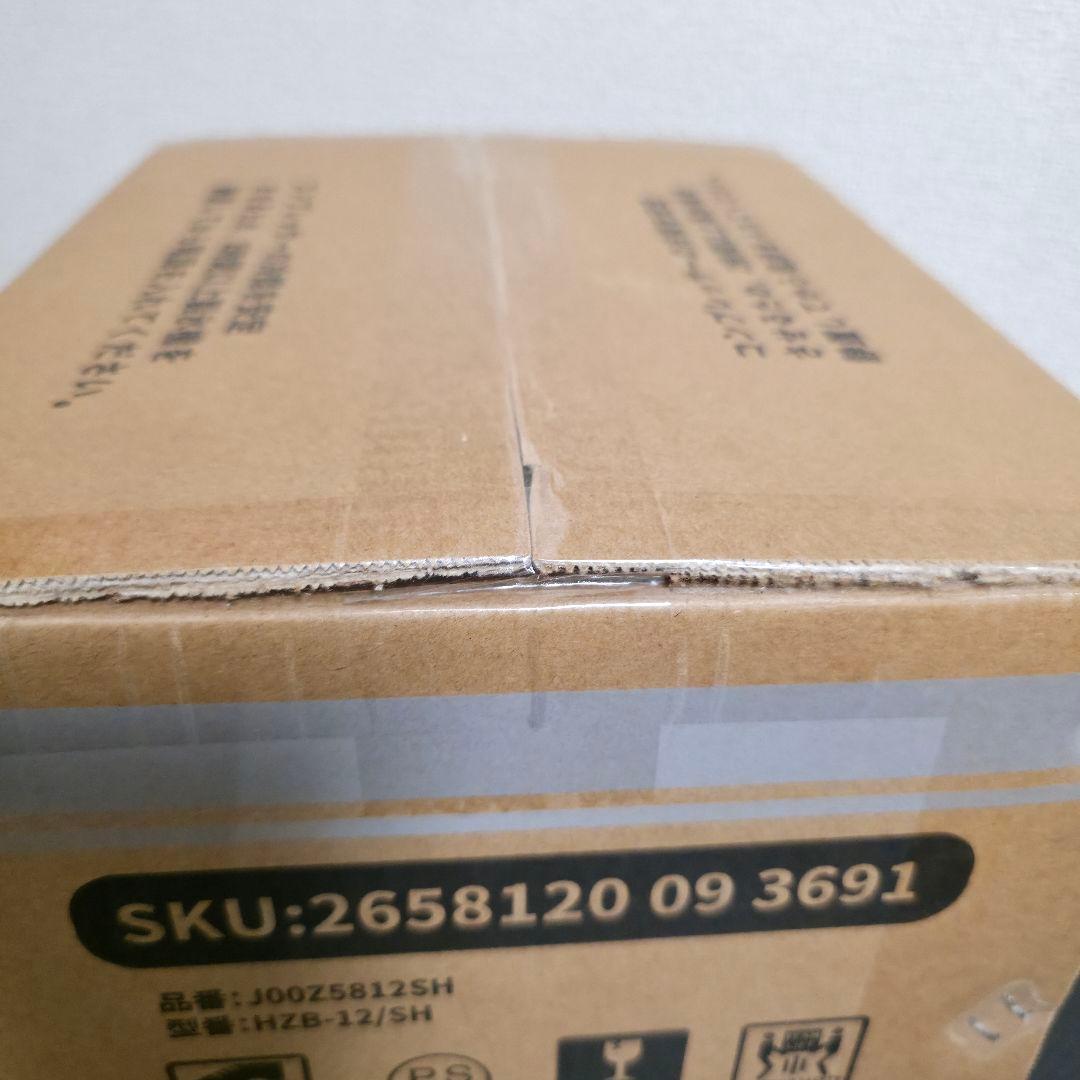 【未開封】【Joy Pebbleうう】製氷機　高速自動製氷機 HZB-12/SH