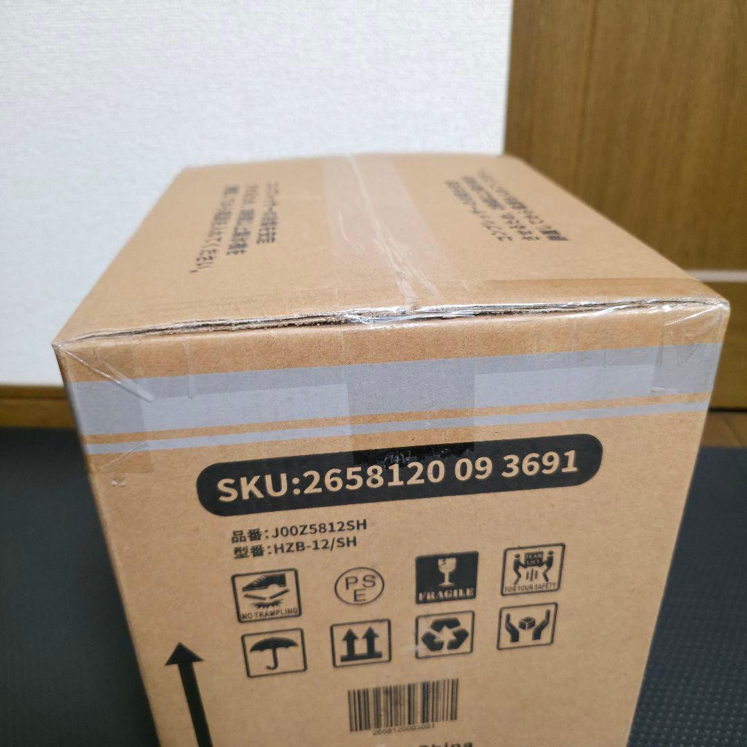 【未開封】【Joy Pebbleうう】製氷機　高速自動製氷機 HZB-12/SH